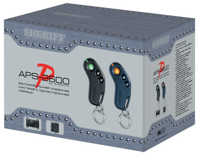 Sheriff APS-2600 Ver.2